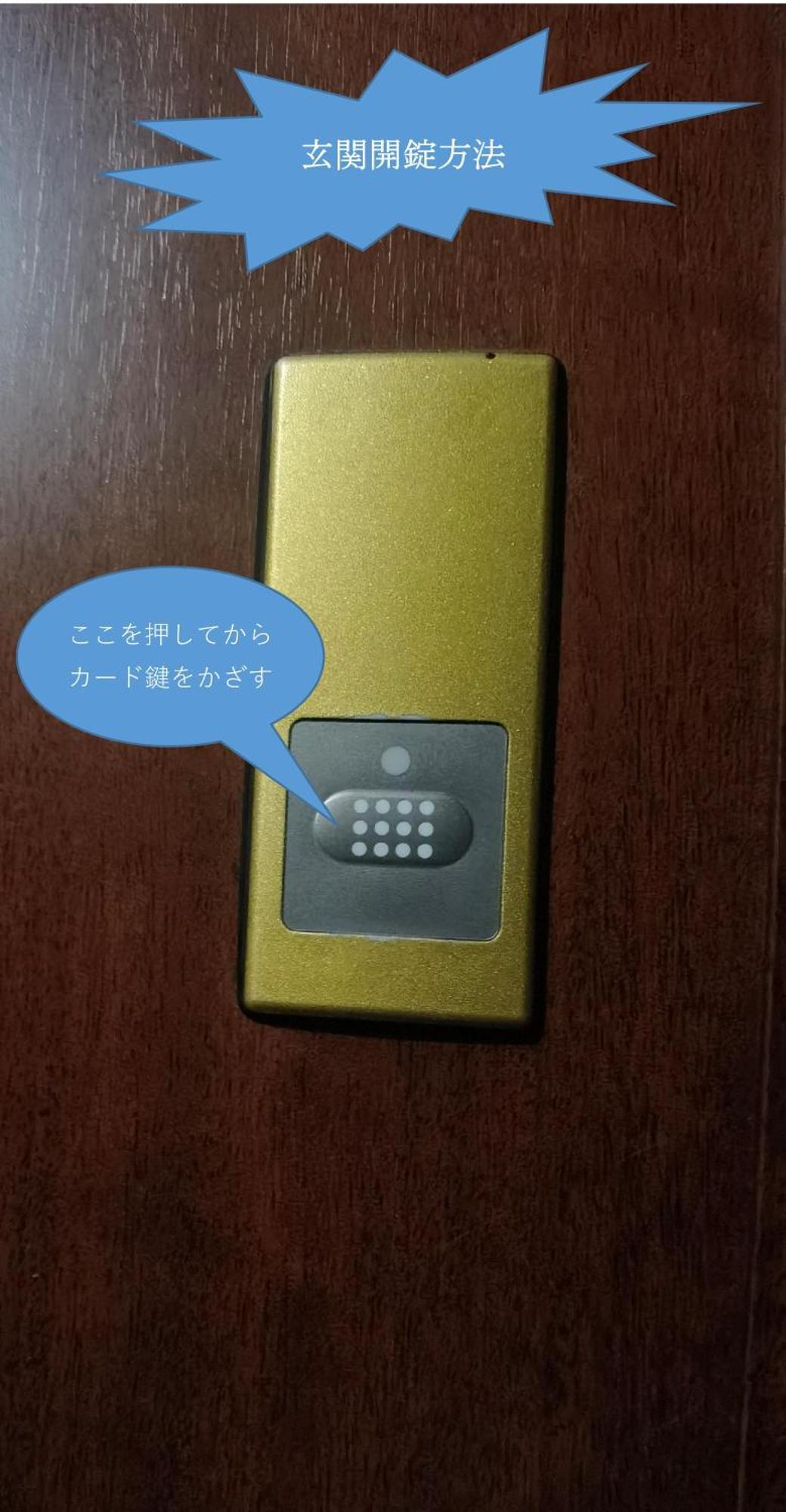明月楼三零二 Lejlighed Tokyo Eksteriør billede