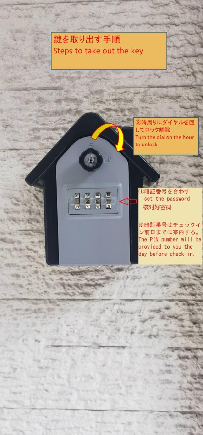 明月楼三零二 Lejlighed Tokyo Eksteriør billede